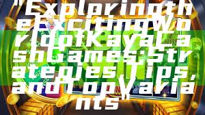 "Exploring the Exciting World of Kaya Cash Games: Strategies, Tips, and Top Variants"