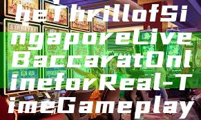 "Experience the Thrill of Singapore Live Baccarat Online for Real-Time Gameplay"